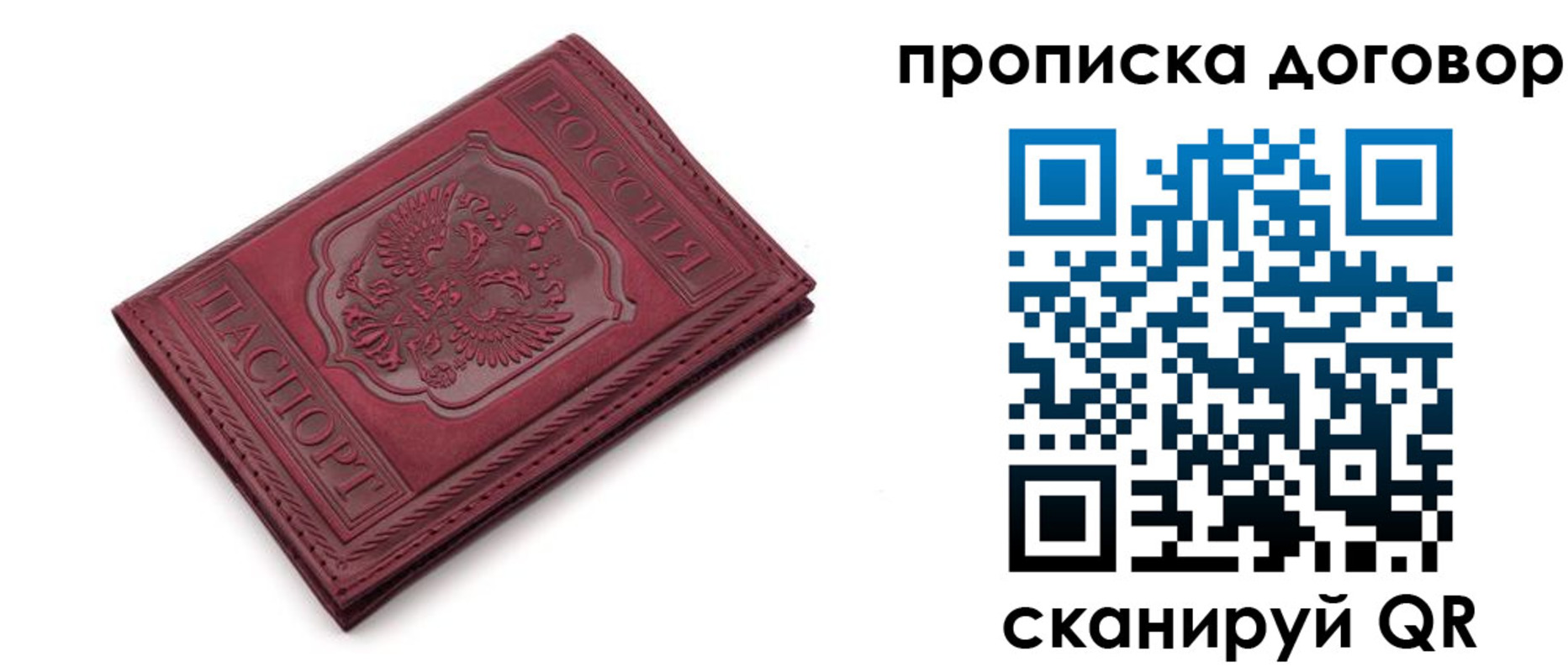 форма 3 в Суздали